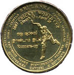 Sri Lanka 2007