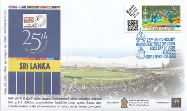 Sri Lanka 2021