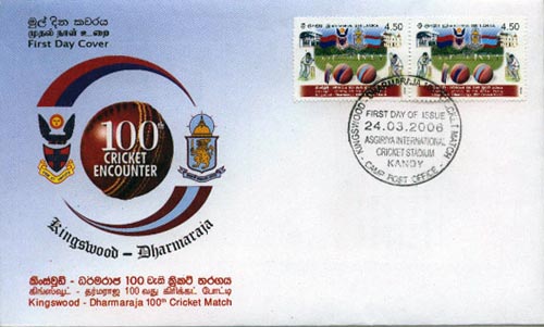 Sri Lanka 2006