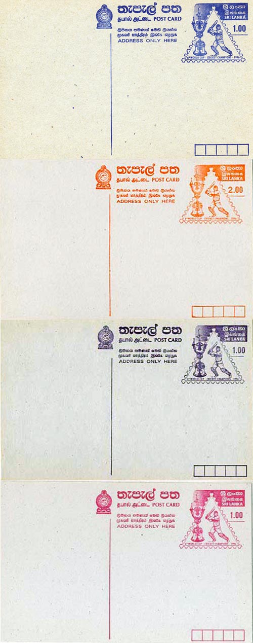 Sri Lanka 1996