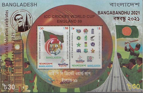 Bangladesh 2021